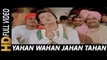 Yaha Waha Jaha Taha Mat Puchho Kaha Kaha Hai - I (By Pradeep) Lyrics - Ashish Kumar | Kanan Kaushal | Kavi Pradeep