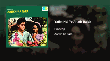 Yateem Hai Ye Anath Balak Lyrics - Nirupa Roy | Bharat Bhushan | Ajit | Ramchandra Baryanji Dwivedi (Kavi Pradeep)