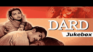 ye afasaanaa nahiin zaalim mere dil kii haqiiqat hai Lyrics - Hema Malini | Rajesh khanna | Suraiyya | Shamshad