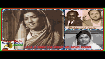 Ye Dil De Magar Ulfat Lyrics - Veena | Murad | Ajit | Lata Mangeshkar