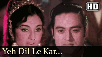 Ye Dil Le Kar Nazraana Lyrics - Tanuja | Joy Mukherjee | Deb Mukherjee | Asha Bhosle | Mukesh Chand Mathur (Mukesh)