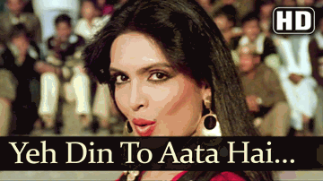 Ye Din To Aata Hai Lyrics - Amitabh Bachchan | Waheeda Rehman | Ashok Kumar | Asha Bhosle | Kishore Kumar