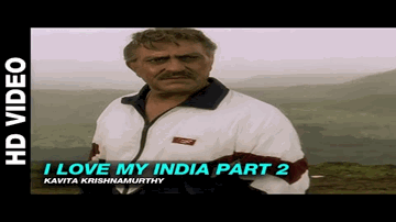 Ye Duniya Ek Dulhan.... I Luv My India Lyrics - Amrish Puri | Mahima Chaudhary | Aditya Narayan | Harìharan