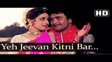 ye jiivan kitanii baar mile Lyrics - Pran | Sridevi | Raza Murad | Anuradha Paudwal