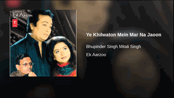 Ye Khilwaton Mein Mar Na Jaoon Lyrics - Mitali Singh | Bhupinder Singh | Bhupinder