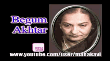 Ye Maikhana Hai Lyrics - Akhtari Bai Faizabad (Begum Akhtar)
