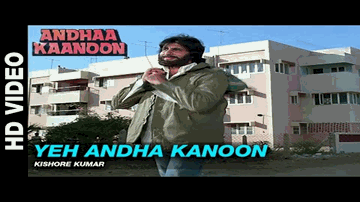 ye meraa jiivan tere liye hai Lyrics - Amitabh Bachchan | Pran | Madhavi | Kishore Kumar
