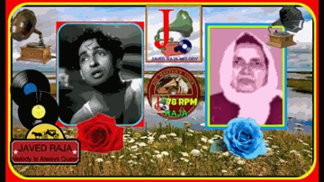 Ye Mere Hai Lyrics - Mumtaz | Pran | Lalita Pawar | Naseem Akhtar | Surendra