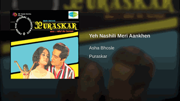 Ye Nashili Meri Aankhe Lyrics - I.S. Johar | Joy Mukherjee | Helen | Asha Bhosle