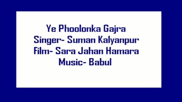 Ye Phoolo Ka Gajra Lyrics - Shyam | Premnath | Ajay Kumar | Suman Kalyanpur