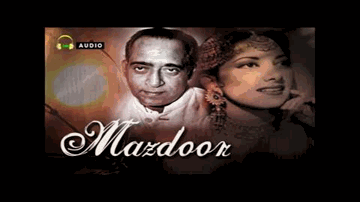 Ye Rang Birangi Dor Re Lyrics - K.N. Singh | Upendranath Ashk | Suraiya Jamaal Sheikh (Suraiya)