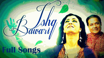 Ye Rishta Pyara Hai Lyrics - Koyel Tripathi