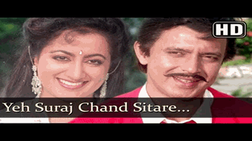 Ye Suraj Chand Sitare Lyrics - Gulshan Grover | Mithun Chakraborty | Mangal Dhillon | Anuradha Paudwal | Nitin Mukesh Chand Mathur