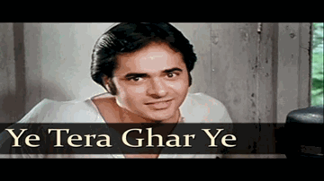 ye teraa ghar, ye meraa ghar Lyrics - Farooq Sheikh | Deepti Naval | Satish Shah | Jagjit Singh | Chitra Singh (Chitra Dutta)
