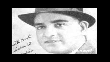 Ye Wo Jagah Hai Lyrics - Monica Desai | Yakub | Kesari F | Kundan Lal Saigal