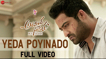 Yeda Poyinado Lyrics - Nikhita Srivalli | Kailash Kher