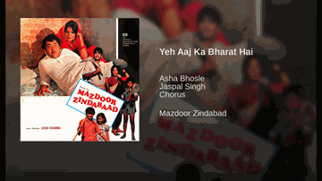 Yeh Aaj Ka Bharat Hai Lyrics - Randhir Kapoor | Rajendra Kumar | Parveen Babi | Asha Bhosle | Jaspal Singh