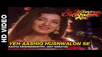 Yeh Aashiq Lyrics - Rahul Roy | Ashish Kaul | Juni | Kavita Krishnamurthy | Udit Narayan