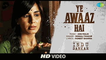 Yeh Awaz Hai Lyrics - Anupam Kher | Neil Nitin Mukesh | Kirti Kulhari | Monali Thakur