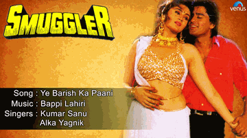 Yeh Barish Ka Pani Lyrics - Dharmendra | Ayub Khan | Reena Roy | Alka Yagnik | Kumar Sanu