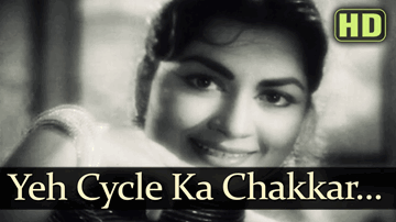 Yeh Cycle Ka Chakkar Lyrics - Meena Kumari | Rajendra Kumar | Agha | Asha Bhosle | Mohammed Rafi
