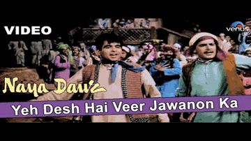 Yeh Desh Hai Veer Jawano Ka Lyrics - Salman Khan | Suresh Menon | Raveena Tandon | Gurdas Mann