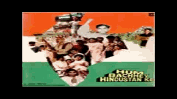 Yeh Desh Humara Hai Lyrics - Anup Jalota | Dilraj Kaur
