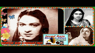 Yeh Dil Ka Sheesha Lyrics - Shashikala | Gulab | Sulochana Chatterjee | Amirbai Karnataki