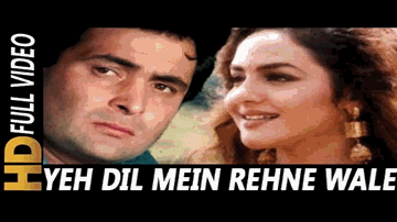 Yeh Dil Mein Lyrics - Rishi Kapoor | Shammi Kapoor | Shakti Kapoor | Kumar Sanu
