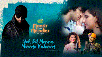 Yeh Dil Mera Maane Kahan Lyrics - Palak Muchhal | Sawai Bhatt