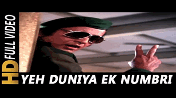 Yeh Duniya Ek Numbri Lyrics - Pran | Manoj Kumar | Hema Malini | Mukesh Chand Mathur (Mukesh)
