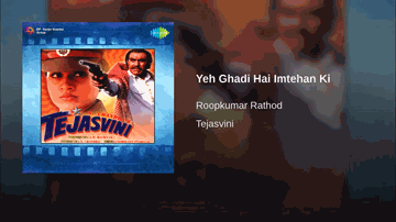 Yeh Ghadi Hai Imtihan Ki Lyrics - Amrish Puri | Kulbhushan Kharbanda | Tinu Anand | Roop Kumar Rathod