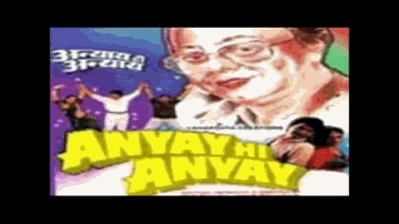 Yeh Jeevan Hai Lyrics - Alok Nath | Kulbhushan Kharbanda | Madan Jain | Kavita Krishnamurthy
