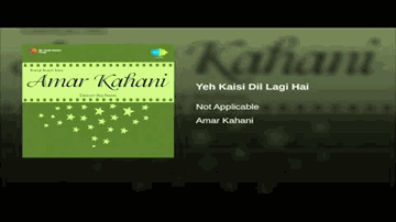 Yeh Kaisi Dil Lagi Lyrics - Suraiya | Jairaj | Ranjana | Geeta Ghosh Roy Chowdhuri (Geeta Dutt)