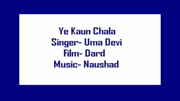 Yeh Kaun Chala Lyrics - Munawar Sultana | Nusrat | Shyam Kumar | Uma Devi Khatri (Tun tun)