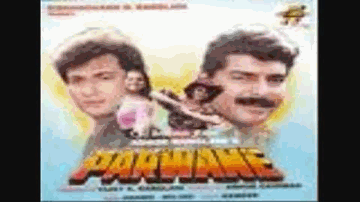 Yeh Ladki Badi Magroor Hai Lyrics - Shilpa Shirodkar | Siddharth | Avinash Wadhavan | Kumar Sanu