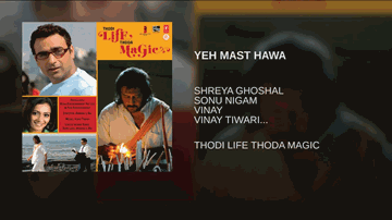 Yeh Mast Hawa Jo Lyrics - Arbaaz Khan | Paresh Rawal | Jackie Shroff | Shreya Ghoshal | Sonu Nigam