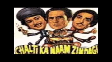 Yeh Mohabbat Kya Lyrics - Nirupa Roy | Ashok Kumar | Pradeep Kumar | Asha Bhosle | Dilraj Kaur