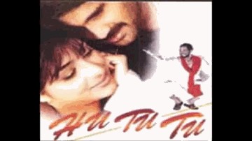 Yeh Nam Aankhe Lyrics - Tabu | Nana Patekar | Sunil Shetty | Lata Mangeshkar