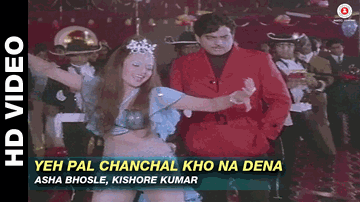 Yeh Pal Chanchal Lyrics - Ajit | Shatrughan Sinha | Reena Roy | Asha Bhosle | Kishore Kumar