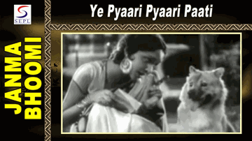 Yeh Pyaari Pyaari Paati Lyrics - Ashok Kumar | Devika Rani | Kamta Prasad
