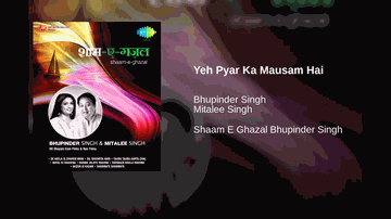 Yeh Pyar Ka Mausam Hai Lyrics - Bhupinder Singh And Mitalee Singh | Bhupinder