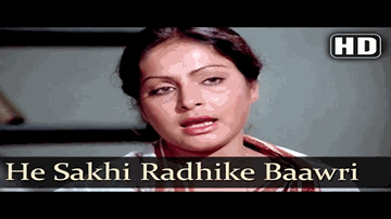 Yeh Sakhi Radhike Lyrics - Amitabh Bachchan | Vinod Mehra | Rakhee | Lata Mangeshkar | Prabodh Chandra Dey (Manna Dey)