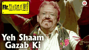 Yeh Shaam Gazab Ki Lyrics - Vinay Pathak | Om Puri | Annu Kapoor | Ghulam Mohammed Khan | Ali Ghani