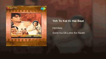 Yeh To Kal Ki Hai Baat Lyrics - Rajan Haksar | Sudha Chopra | Ajay | Hemlata