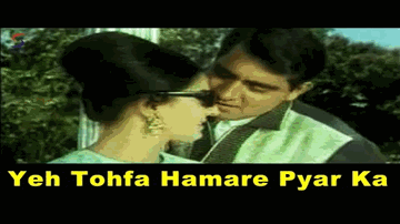 Yeh Tohfa Hamare Pyar Lyrics - Mala Sinha | Ashok Kumar | Asit Sen | Asha Bhosle
