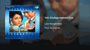 Yeh Zindagi Hamari Kya Lyrics - Mala Sinha | Ashok Kumar | Helen | Lata Mangeshkar