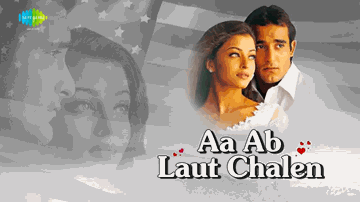 Yehi Hai Pyar Lyrics - Aishwarya Rai | Paresh Rawal | Akshaye Khanna | Alka Yagnik | Jaspinder Narula