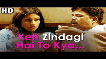 Yehi Zindagi Hai To Lyrics - Kunal Khemu | Ranvir Shorey | Konkona Sen Sharma | Harìharan | Sangeet Haldipur
