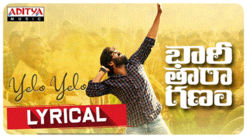 Yelo Yelo Lyrics - Yazin Nizar